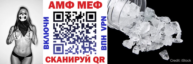 Амфетамин 97% Йошкар-Ола