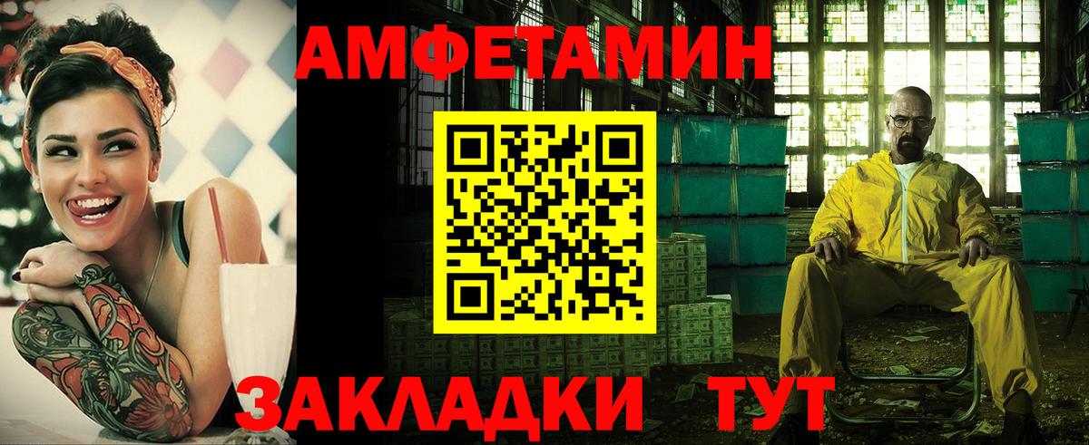 Amphetamine  Вход с VPN  Йошкар-Ола  АМФЕТАМИН 98% 