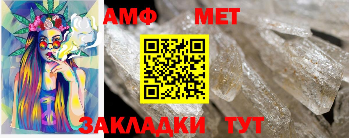 Амфетамин 98% Йошкар-Ола