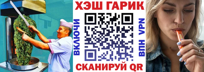 МЕГА зеркало  магазин  наркотиков  Йошкар-Ола  Еда ТГК конопля 
