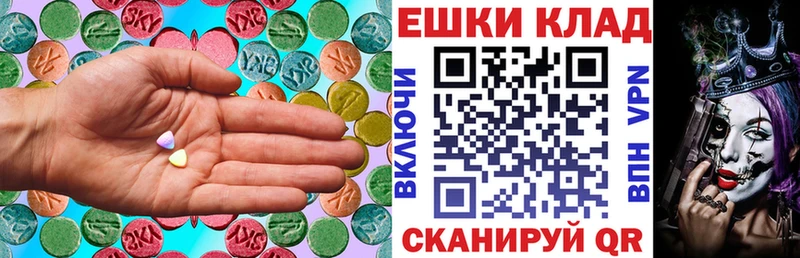 хочу   Йошкар-Ола  МЕГА ССЫЛКА  ЭКСТАЗИ таблы 