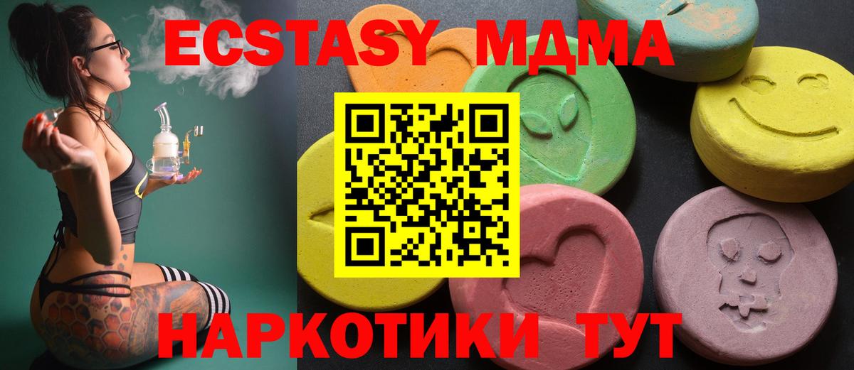 Экстази Дубай Йошкар-Ола