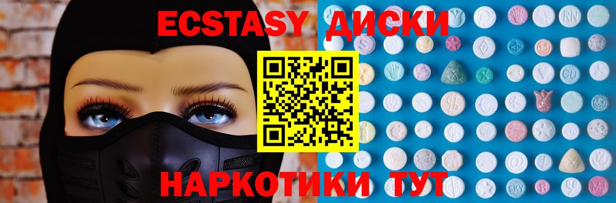 Ecstasy  kraken зеркало  Экстази 280 MDMA  Йошкар-Ола  Экстази круглые  Вход с VPN 
