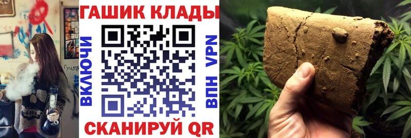 наркошоп  Йошкар-Ола  Гашиш Изолятор 