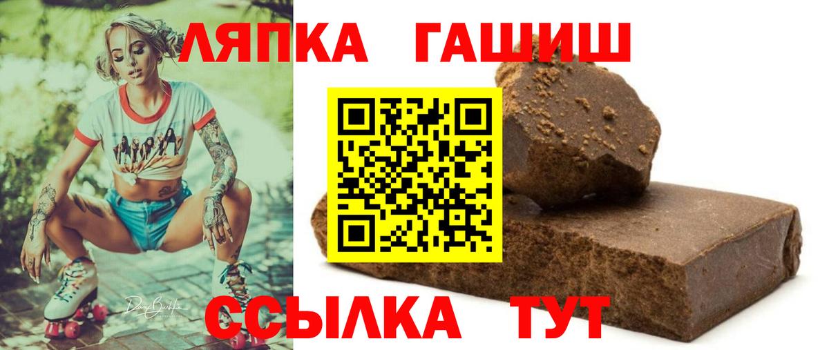 ГАШИШ VHQ Йошкар-Ола