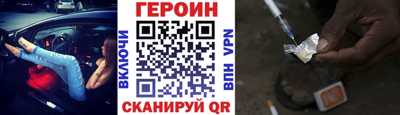 Героин афганец  Йошкар-Ола 