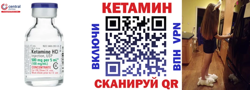 гидра сайт  Йошкар-Ола  КЕТАМИН VHQ 