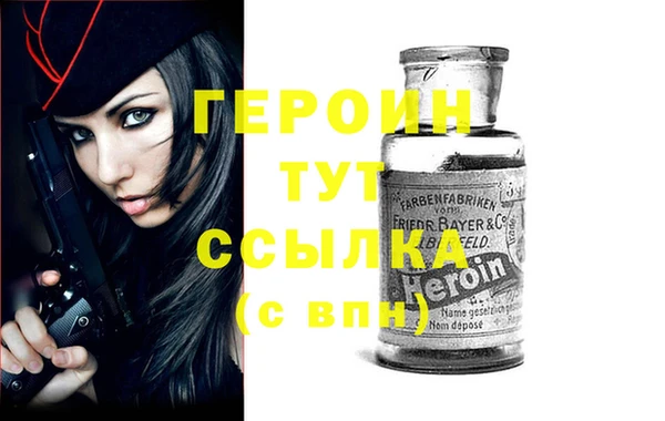 метадон Алексеевка