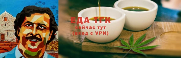 марихуана Киренск