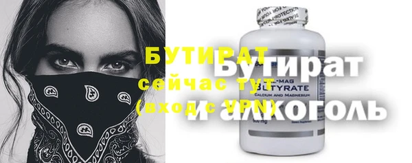 эйфоретик Алзамай