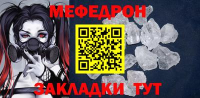 прущий лед Лесосибирск