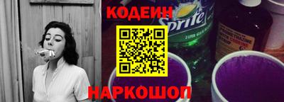 тгк Ливны