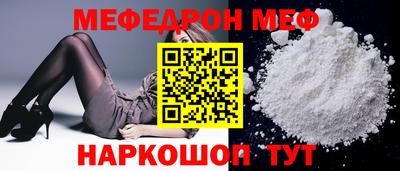 тгк Ливны