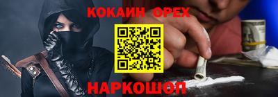 тгк Ливны