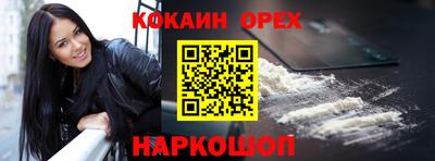 прущий лед Лесосибирск