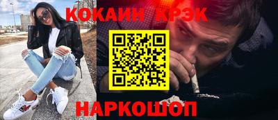 прущий лед Лесосибирск