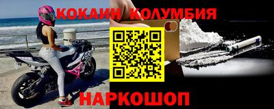 спайс Ликино-Дулёво