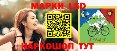 прущий лед Лесосибирск
