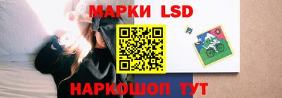 спайс Ликино-Дулёво