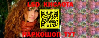 тгк Ливны