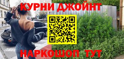 спайс Ликино-Дулёво