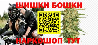 спайс Ликино-Дулёво