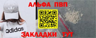 тгк Ливны