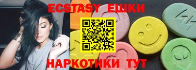 прущий лед Лесосибирск