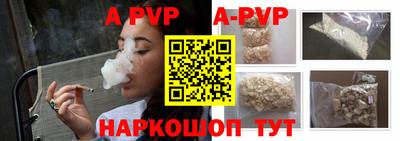 тгк Ливны