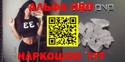 амф Кулебаки
