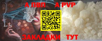 прущий лед Лесосибирск
