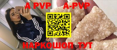 тгк Ливны