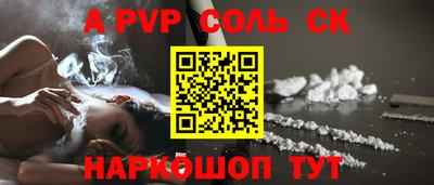 тгк Ливны