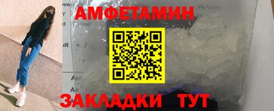 тгк Ливны