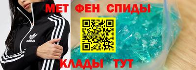 спайс Ликино-Дулёво