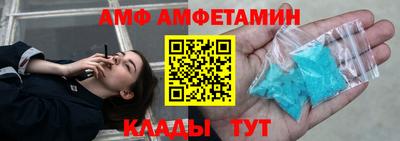 спайс Ликино-Дулёво