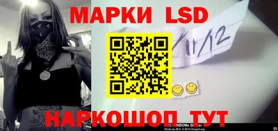 тгк Ливны