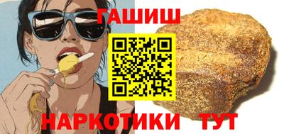 спайс Ликино-Дулёво
