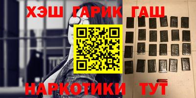 тгк Ливны