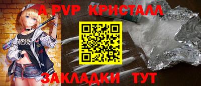 прущий лед Лесосибирск
