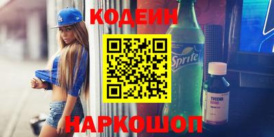 прущий лед Лесосибирск