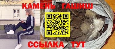 спайс Ликино-Дулёво