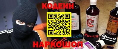 тгк Ливны