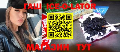 прущий лед Лесосибирск
