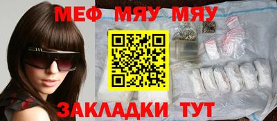спайс Ликино-Дулёво