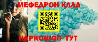прущий лед Лесосибирск