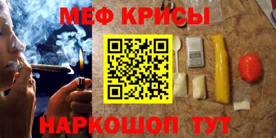 спайс Ликино-Дулёво