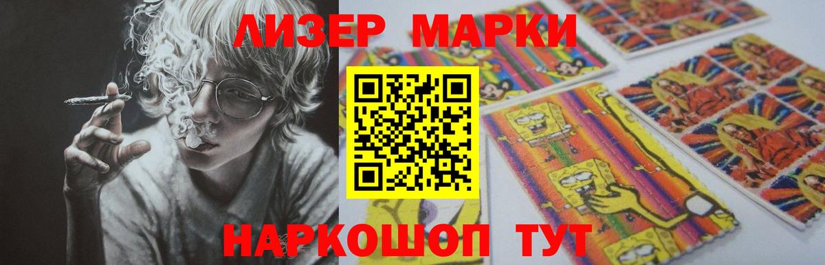 Лсд 25 экстази ecstasy  LSD-25 экстази ecstasy  Вход с VPN  Йошкар-Ола 