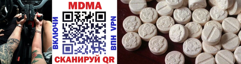 купить   Йошкар-Ола  MDMA crystal 