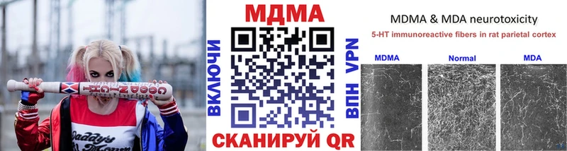 МДМА молли Йошкар-Ола